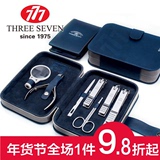 THREE SEVEN/777韩国原装进口777指甲刀套装放大镜老人专用指甲钳