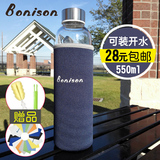 Bonison品牌学生便携时尚透明硼硅玻璃杯家用有盖水杯耐热随手杯