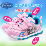 新款迪士尼Frozen 冰雪奇缘公主运动鞋 女童鞋带灯魔术贴儿童波鞋