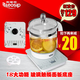 Rileosip/雅乐思 YSA18多功能玻璃电养生壶1.8L家用煎药壶煮粥器