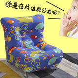 幼儿布艺迷你小单人 创意宝宝儿童沙发椅 可爱卡通懒人沙发可拆洗