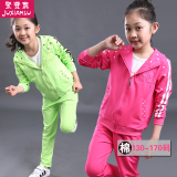 2016女童秋装套装中大童两件套长袖运动12岁女孩子外套韩版校服潮