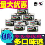 泰国黑缶OSRI泰鱼猫罐头进口幼猫零食80g*24罐整箱特价包邮组合