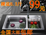 特价7640一体成型不锈钢水槽双槽304厨房不锈钢洗菜盆洗碗池水斗