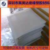 硅胶板 硅胶垫片 耐高温硅橡胶 白色 工业硅胶板1/2/3/4/5/8 10mm