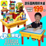 儿童多功能积木桌游戏桌拼插拼装积木桌宝宝益智大颗粒积木玩具桌