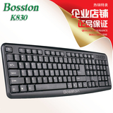 包邮博士顿K830 PS/2圆口 防水静音办公家用网吧黑色键盘有线正品