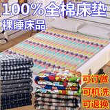 全棉儿童双人床垫保护垫薄款0.9m 1 1.2 1.35 1.5 1.8*X2米床褥子