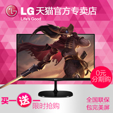 【LG天猫官方专卖店】22MP67HQ 21.5寸IPS窄边框电脑液晶显示器
