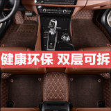 丰田RAV4脚垫2015款丰田RAV4专用丝圈脚垫RAV4荣放全包围汽车脚垫