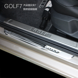 大众高尔夫7专用改装不锈钢门槛条原厂超薄迎宾踏板门槛保护亮条