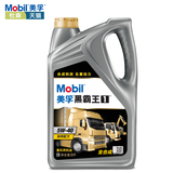 Mobil 美孚黑霸王1号 汽车润滑油 5W-40 5L API CI-4 PLUS级 机油