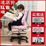 南希 可升降儿童学习椅 可矫姿学生写字椅 家用电脑椅学生靠背椅
