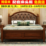美式乡村床 卧室家具美式床全实木床胡桃木欧式双人床简美床婚床