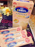 现货日本代购 森永E孕妇产妇营养奶粉 强化铁钙/叶酸/DHA 奶茶味