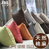 JBL金佰利 素色家居布艺现代简约纯色棉麻亚麻抱枕沙发靠垫靠枕定