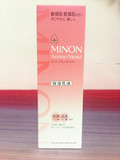现货 日本原装MINON氨基酸乳液保湿液COSME大赏 敏感干燥肌