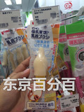 日本直邮代购 日本贝亲Pigeon母乳实感宽口径奶瓶专用奶嘴刷