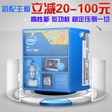 Intel/英特尔 G1840 盒装CPU 赛扬双核 1150/2.8GHz/2M缓存 正品
