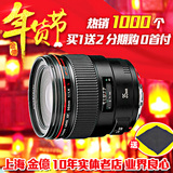 佳能 EF 35mm f/1.4L USM 镜头 35/1.4 f1.4 35L 定焦 红圈 广角