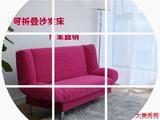 特价小户型可折叠实木布艺沙发单人双人三人.2米.5米.8米沙发