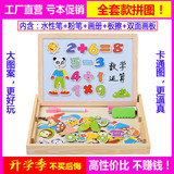 3-7岁儿童益智玩具小男孩子女童宝宝4-5-6以上磁性拼拼乐拼图画板