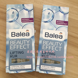 现货德国Balea芭乐雅玻尿酸原液正品抗皱补水保湿安瓶定妆7*1ml