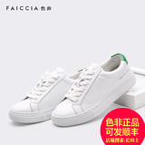 Faiccia/色非 2016春季圆头鞋系带女鞋休闲平底小白鞋4C07