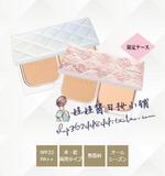 日本直送*高丝ESPRIQUE丰靡美姬光透美肌控油粉饼+粉盒+粉扑全7色