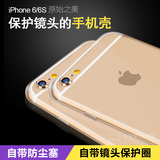 苹果6plus手机壳创意手机套超薄硅胶plus透明5.5软防摔iPhone6s