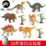 空心恐龙玩具套装 恐龙孵化蛋 男孩儿童玩具恐龙模型仿真霸王龙