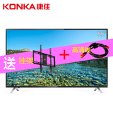 Konka/康佳 A55U 55吋智能4K安卓平板led液晶电视WIFI网络
