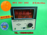 XMTA 2001 2002 数字显示调节仪 温控器 温控仪表 温度控制器