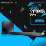 Sony/索尼 HT-CT780 5.1回音壁家庭影院 电脑电视音响无线蓝牙