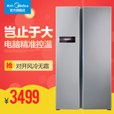 Midea/美的 BCD-610WKM(E)大容量对开门无霜节能电冰箱智控家用