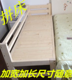 床加宽可定做加宽床拼接床加边简约床儿童床护栏床榻榻米户型松木