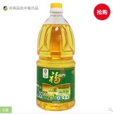 福临门黄金产地非转基因压榨玉米油1.5L 江浙沪只要8瓶包邮