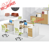 办公家具单人组合员工位 时尚职员办公桌椅电脑桌4 6人屏风工作位