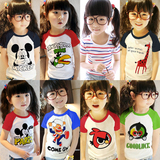 韩版儿童夏款童装女童短袖T恤插肩袖宝宝男童T恤半袖衫上衣纯棉