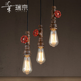 瑞京美式乡村工业风咖啡厅酒吧灯饰复古怀旧铁艺创意单头水管吊灯