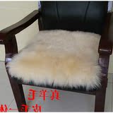 定做羊毛椅垫沙发垫冬季餐椅垫加厚方垫电脑办公椅坐垫老板椅坐垫