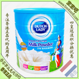 香港版子母即溶全脂奶粉 荷兰原装进口代购 学生青少年成人2500g