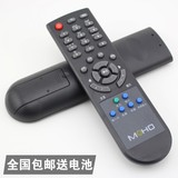 中国电信魔盒MOHO高清互联网电视盒M60 M60i遥控器直接使用