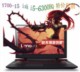 Lenovo/联想 y50 -70AM-IFI(I)升级版Y700-15ISK 拯救者-15 包邮