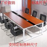 包邮新款特价会议桌办公桌 可定做会议桌长桌电脑大班台办公桌椅