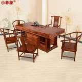 小菲象红木中式茶桌椅组合将军茶台非洲黄花梨木茶桌茶艺桌166