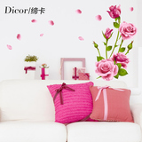 玫瑰庄园 客厅电视沙发背景浪漫玫瑰花 婚房卧室床头墙贴贴纸贴画