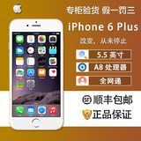 Apple/苹果 iPhone 6 Plus 5.5 官换未激活国行港行三网4G手机6P