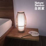 T特 新品自然家NatureBamboo《鼓》 新中式禅意茶室日式竹编台灯