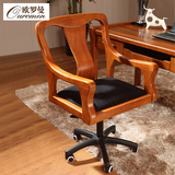 欧罗曼 现代中式 实木电脑椅 包邮新款 乌金色原木书椅转椅书前椅